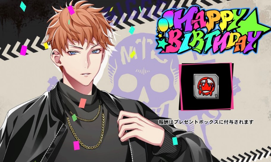 誕生日
