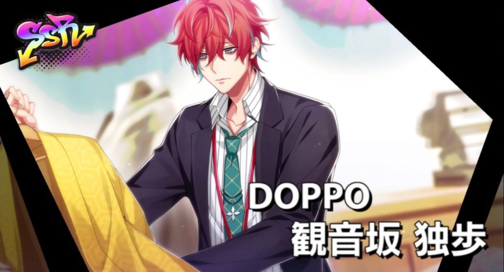 ヒプマイarb 観音坂独歩 レンタル悪代官 のステータスと進化後のイラスト ヒプノシスマイク ヒプマイarb ヒプノシスマイクarb 攻略