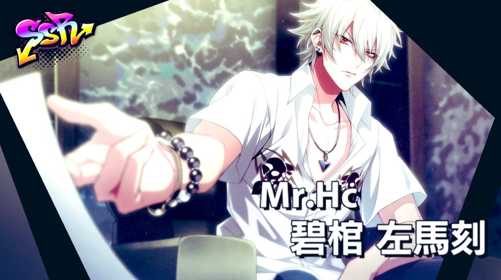 ヒプマイarb 碧棺左馬刻 Search For のステータスと進化後のイラスト ヒプノシスマイク ヒプマイarb ヒプノシスマイクarb 攻略