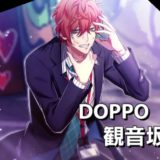 独歩　SSR