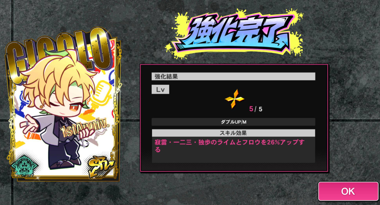 リーダー