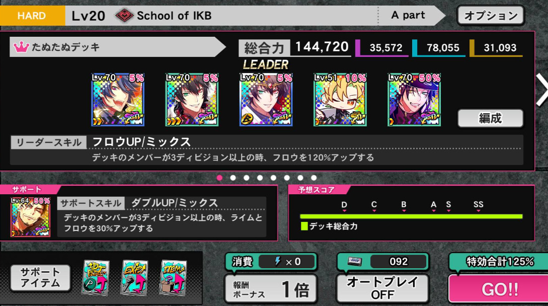 イベント