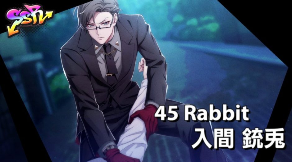 SSR【Snap Shot】入間銃兎(期間限定）