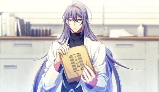 【ヒプマイARB】神宮寺寂雷(千年砂糖と引き換えに）のステータスと進化後のイラスト【ヒプノシスマイク】