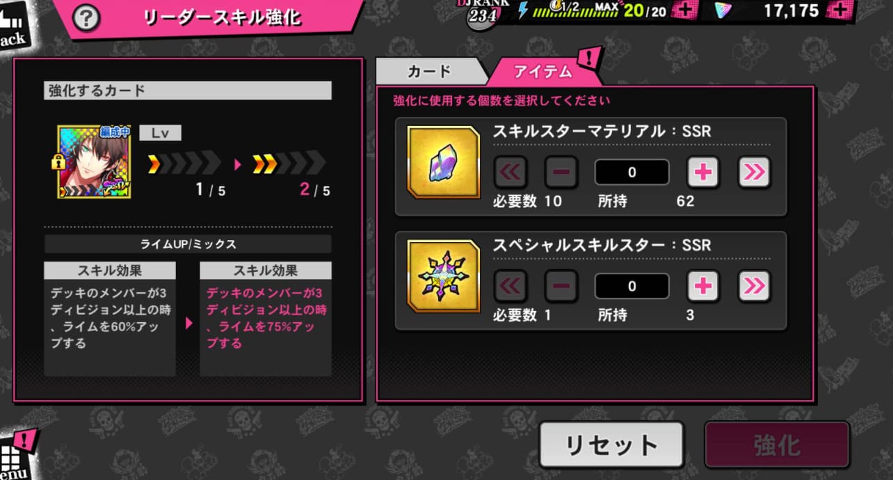 「シチュエーションワード