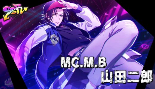 【ヒプマイARB】山田二郎(Waftage)のステータスと進化後のイラスト【ヒプノシスマイク】