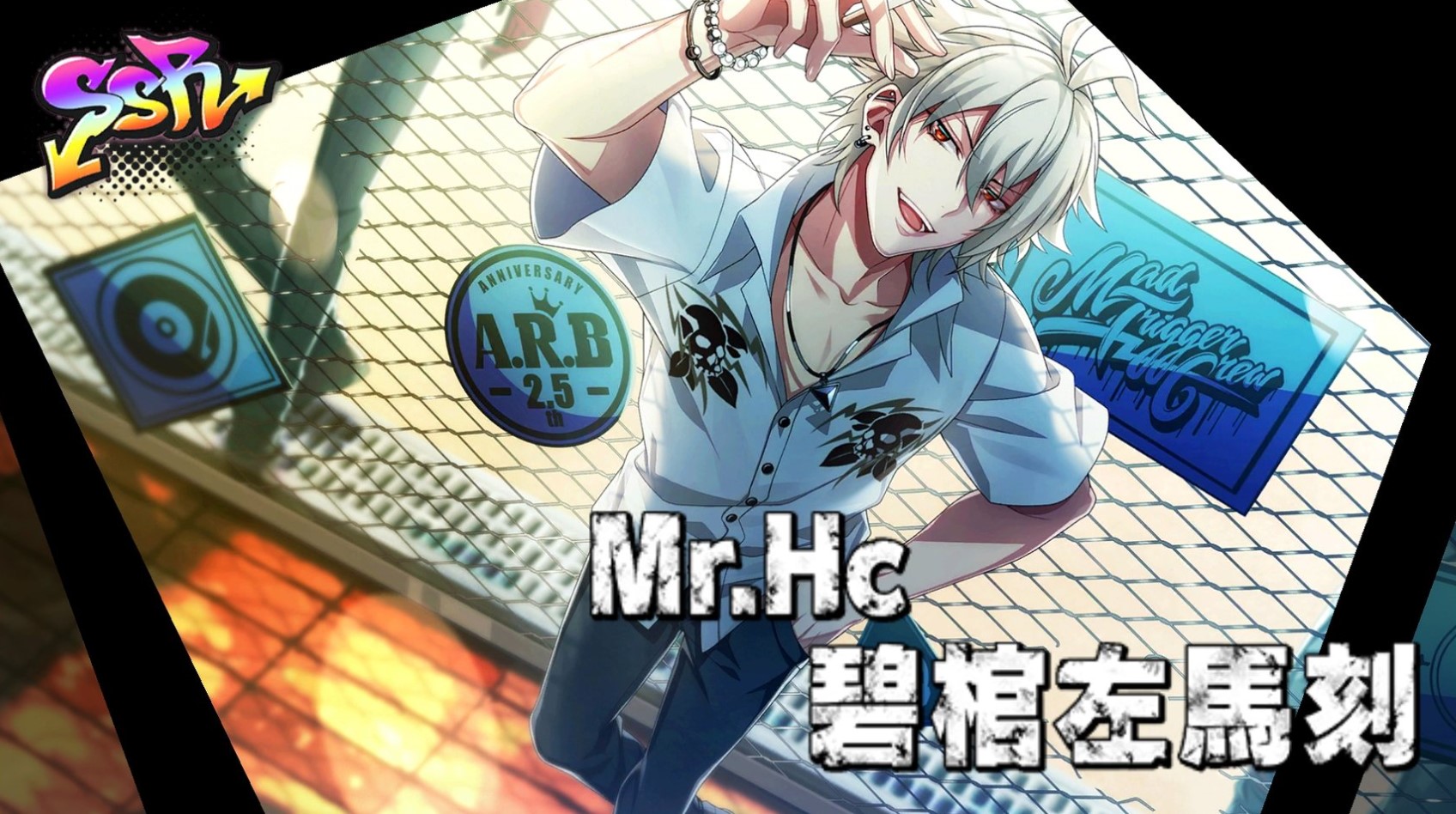 ヒプマイarb 碧棺左馬刻 Break Down のステータスと進化後のイラスト ヒプマイarb ヒプノシスマイクarb 攻略