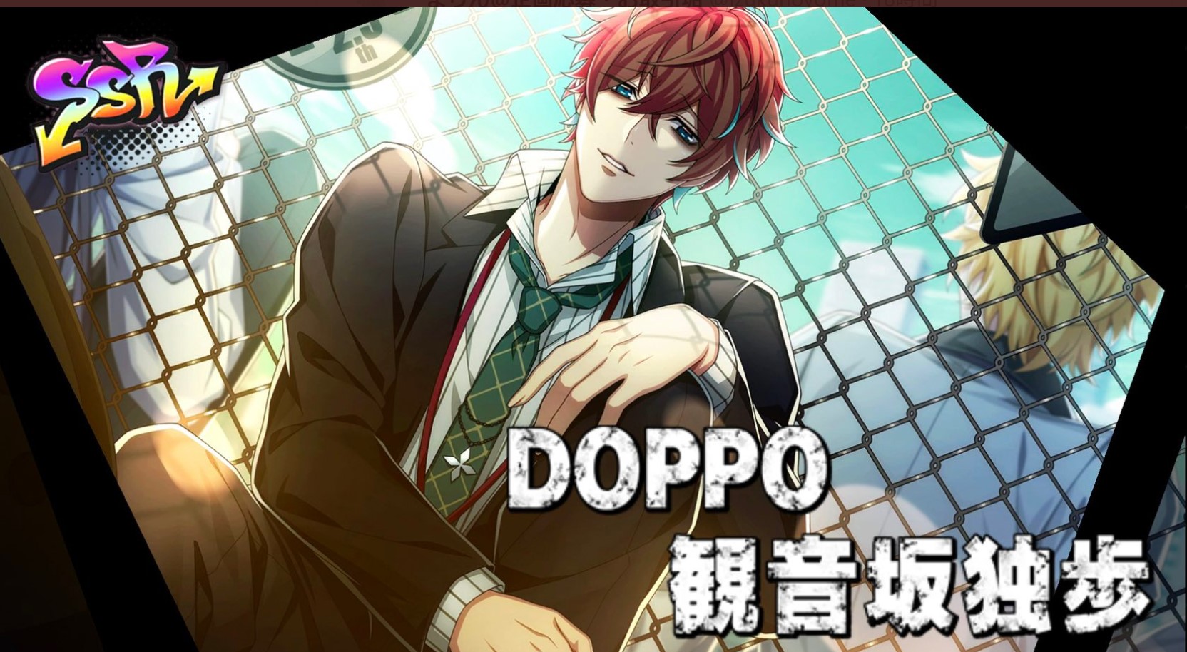 ヒプマイarb 観音坂独歩 Break Down のステータスと進化後のイラスト ヒプマイarb ヒプノシスマイクarb 攻略