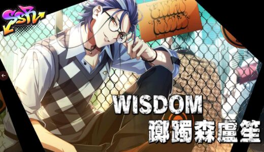 【ヒプマイARB】躑躅森盧笙(Break down!)のステータスと進化後のイラスト
