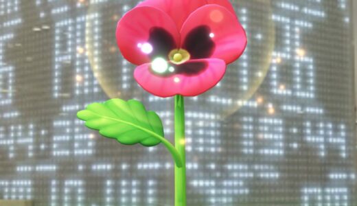 【ピクミンブルーム】パンジーのエキスの入手方法と花の咲かせ方