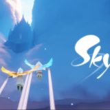 【Sky】イベントアイテムと魔法一覧｜AURORAアンコールコンサート【星を紡ぐ子どもたち】
