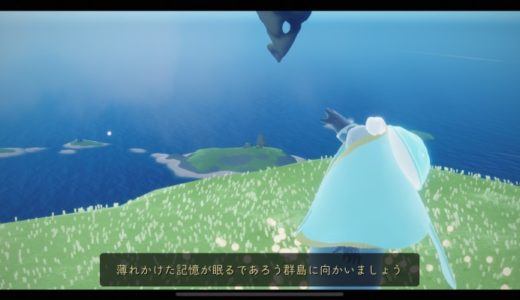 破片を集めるクエスト