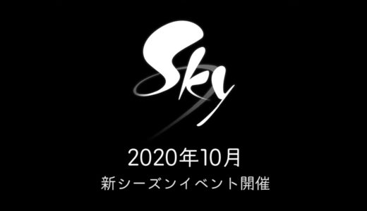 預言者の季節