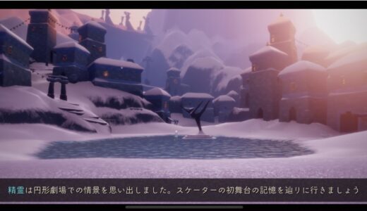 第5のクエスト