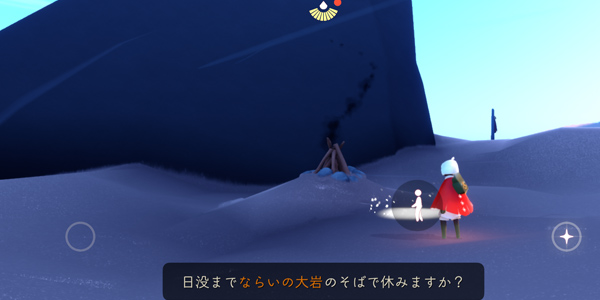 ぐるぐる回るいたずらっ子