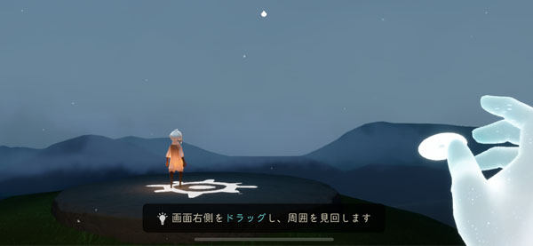チュートリアル