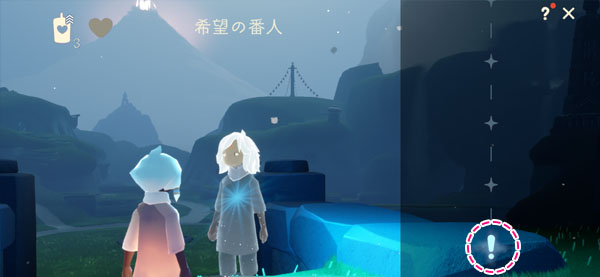 チュートリアル