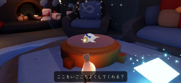 不思議の国のアリスカフェのクエスト