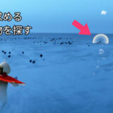 自然の日々の専用チケットの入手方法