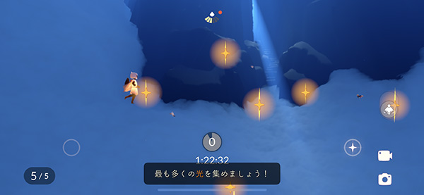 デイリークエスト