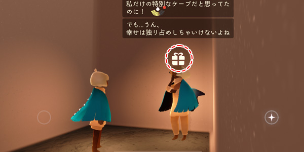 秘密のエリアのアイテム販売場所