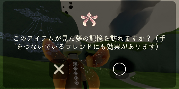 AURORAの帰還