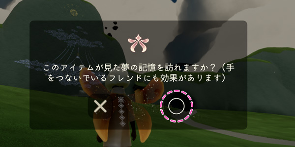 AURORAの帰還