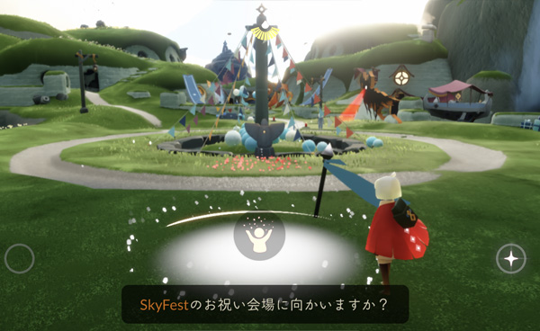 静けさの庭の行き方