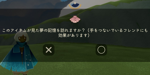 静けさの庭の行き方