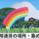彩なす日々2025の専用チケット