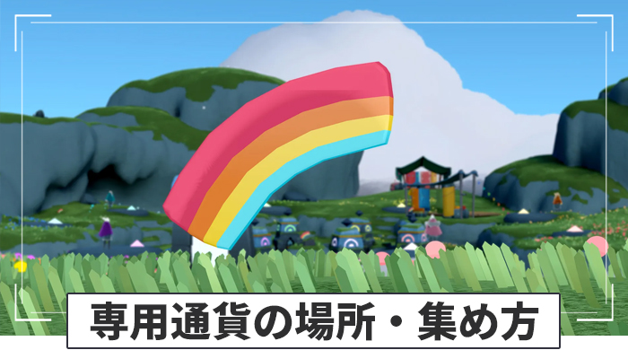 彩なす日々2025の専用チケット
