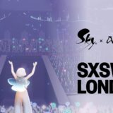 SXSW London（サウス・バイ・サウスウエスト・ロンドン）AURORAコンサート