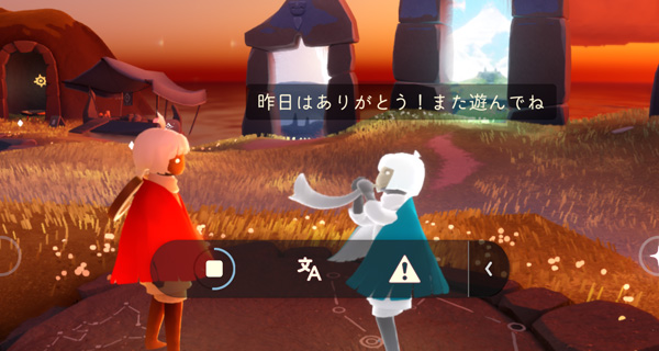 フレンドポスト機能