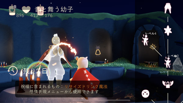 祝福