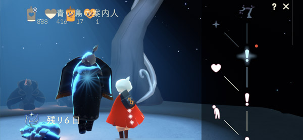 青い鳥の季節の第6クエスト