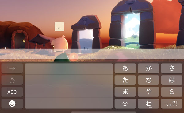 フレンドポストの送り方