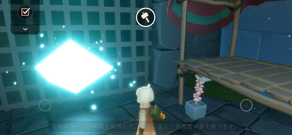 ふたつの灯火の季節の第2クエストの進め方