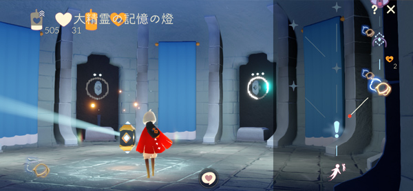 ふたつの灯火の季節のクエストの開始