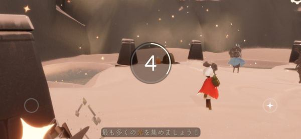 宙返りをする優勝者に峡谷で会いましょう