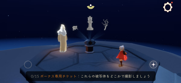 陽光の日々2025の専用チケット