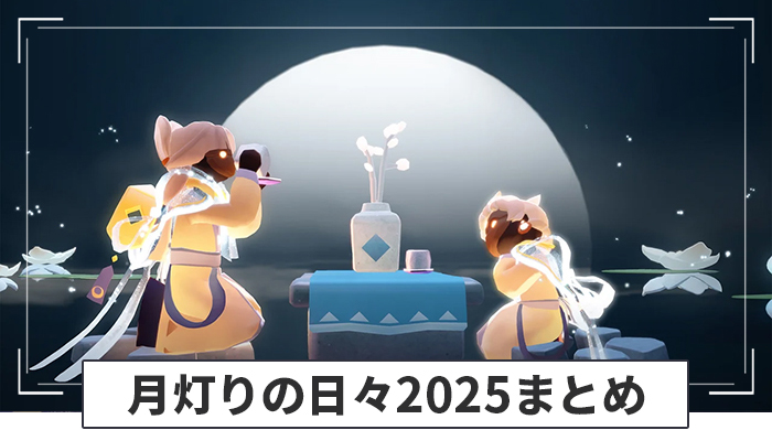 Sky星を紡ぐ子供たち 星のつどいノベルティ 61534-84-