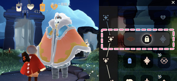 ツリーのアンロック