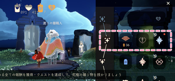 ツリーのアンロック
