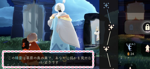 ツリーのアンロック