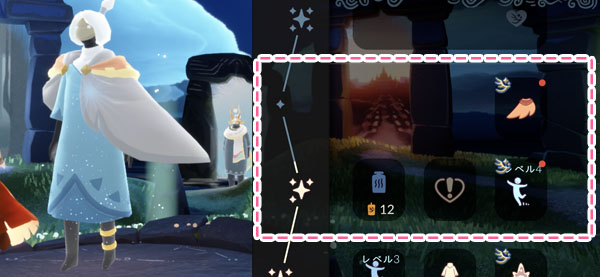 ツリーのアンロック