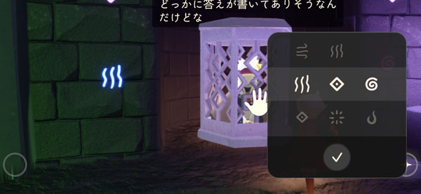 医師のパズルの解き方