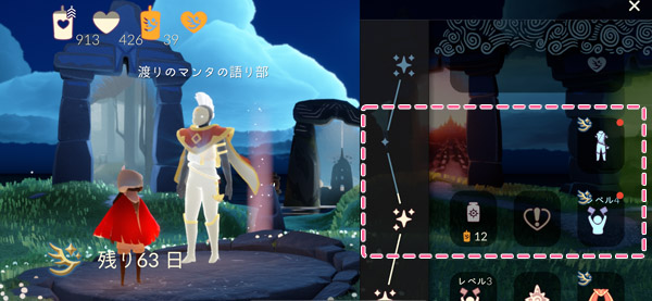 ツリーのアンロック