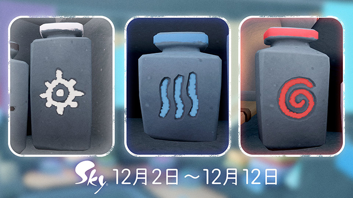 光に染まるイベント