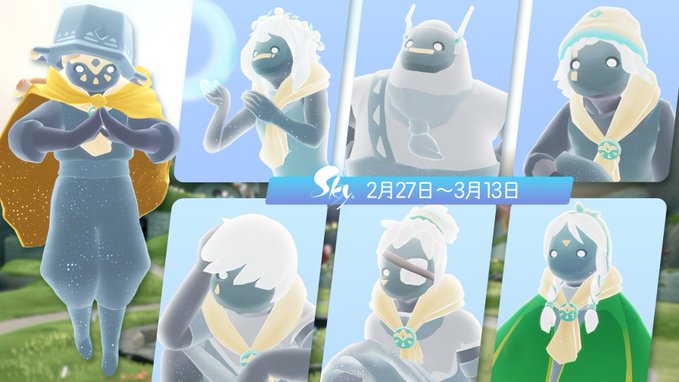 来訪する精霊団