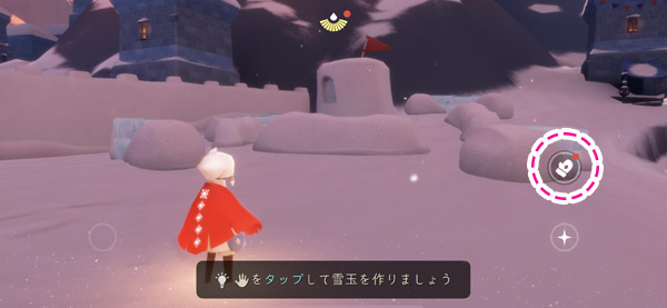 誰かに雪玉を投げる